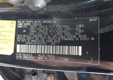 2007 Toyota Highlander V6 из США, поврежденный, VIN JTEHP21A970225752